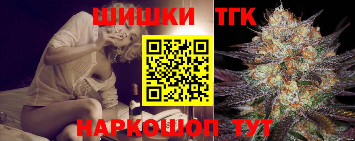 Марихуана White Widow Кунгур