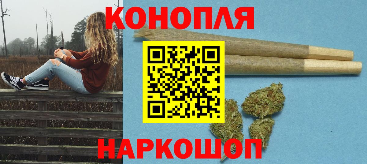 Бошки Шишки марихуана  МАРИХУАНА сатива  Кунгур  Шишки марихуана LSD WEED  Вход с VPN 